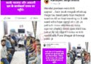 DAINIKMAIL CITY POLITICS भाटिया की लैगपुलिंग कर रहे मंडल प्रधान को भाटिया ने सबूतों समेत दिखाई सही तस्वीर, भाटिया को एक दिन पहले फेसबुक पर कसा था व्यंग्य, अगले दिन सबूतें के साथ भाटिया ने मंडल प्रधान समेत मोहिंदर भगत को भी घसीटा
